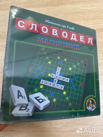 Детские настольные игры новые