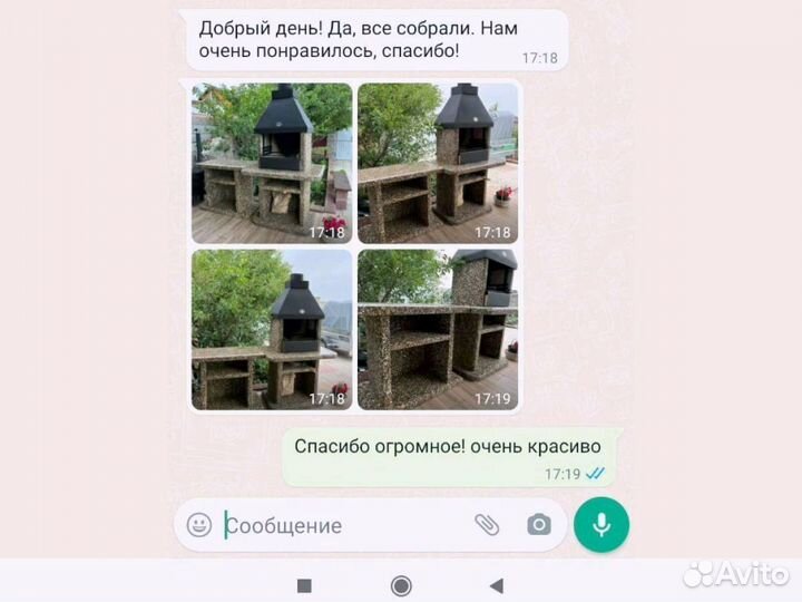 Печь барбекю, печь под казан, модуль под тандыр