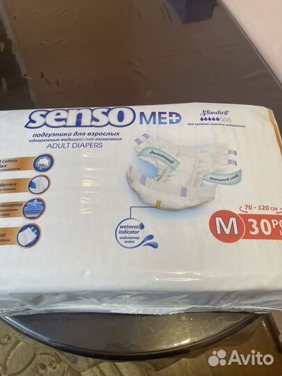 Памперсы для взрослых