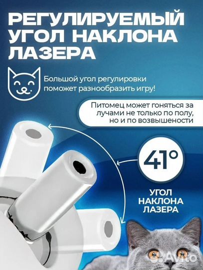 Ошейник для животных с лазером