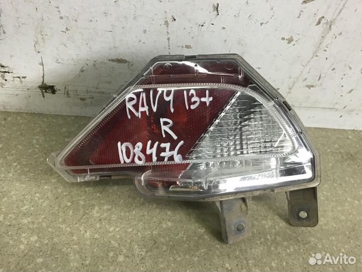 Фонарь задний в бампер правый Toyota RAV 4 2013-20