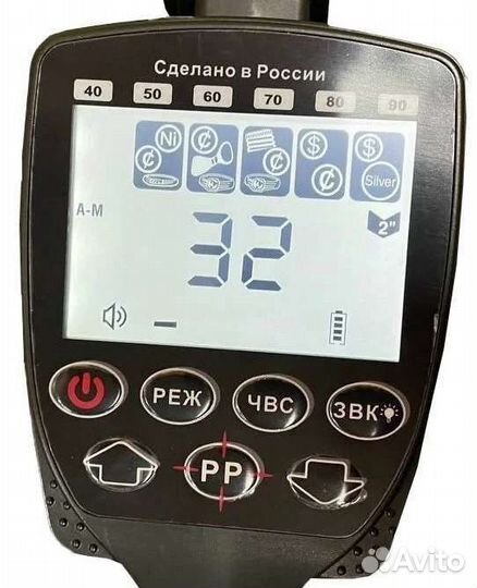 Металлоискатель Z- 100