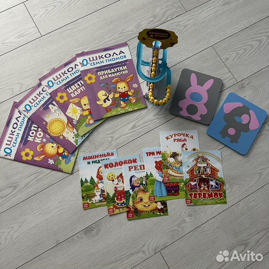 Развивающие игрушки пакетом