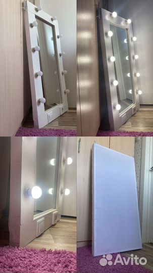 Гримерное зеркало с лампочками