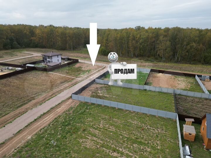 Участок 5,5 сот. (ИЖС)