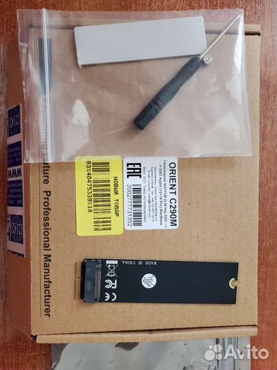 Переходник адаптер nvme ssd m2 на apple macbook