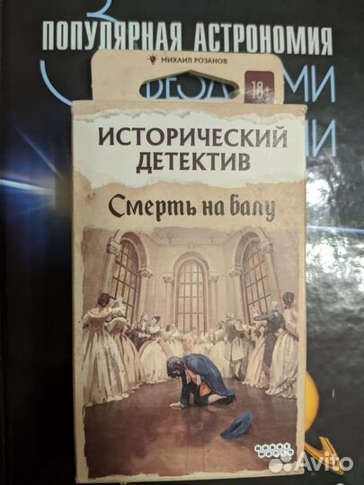 Карточная игра