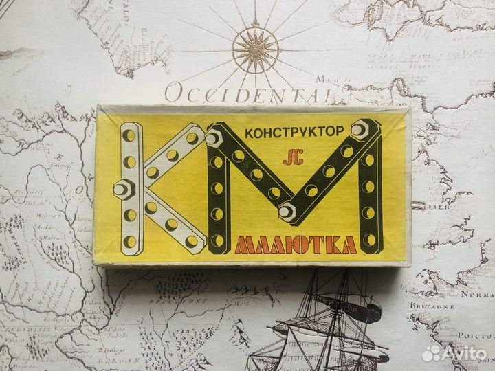 Конструктор «Малютка». СССР