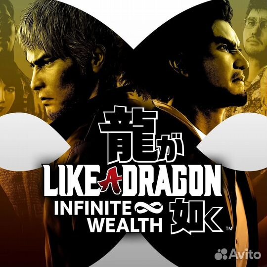 Like A Dragon Infinity Wealth PS4&PS5