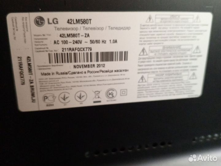 Телевизор 43 дюйма lg