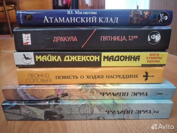 Книги разных авторов