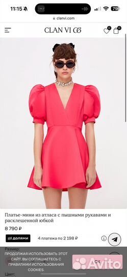 Платье мини из атласа с пышными рукавами Clan 6