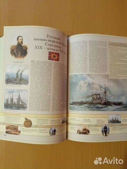 Большая книга России