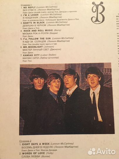 Музыкальные пластинки