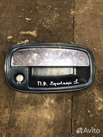 Ручка передняя правая KIA sportage 1