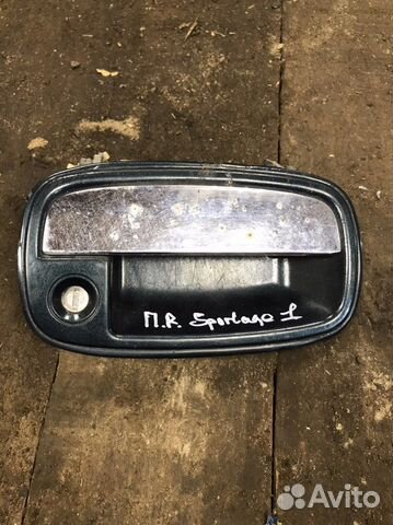 Ручка передняя правая KIA sportage 1