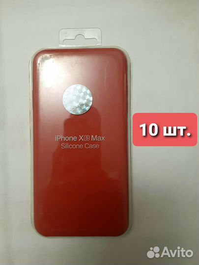 Чехлы для телефонов iPhone XS Max