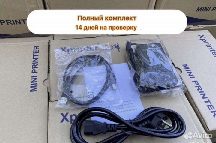 Термопринтер для озон