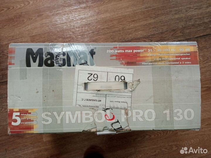 Акустические колонки Magnat Symbol Pro 130