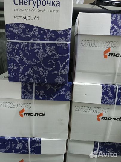 Офисная бумага a4 Снегурочка