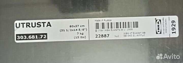 Полки Икеа комплимент утруста венге