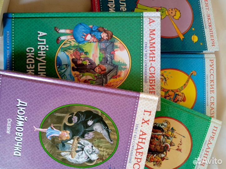 Детские книги