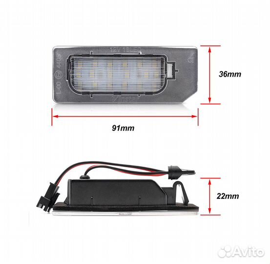 Подсветка номера Mitsubishi ASX Outlander Sport