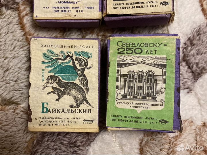 Спички СССР