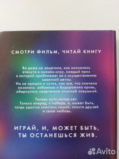Книга Джинн Райан- Нерв