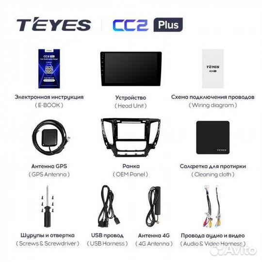 Teyes CC2 Plus 4/32 Mitsubishi Pajero Sport 3