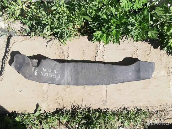 Пыльник крыла передний Форд Фокус 3