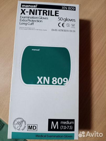 Перчатки Особопрочные Нитриловые Manual,Dermagrip