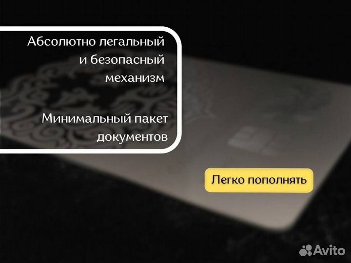 Банковская карта казахстана и ИИН