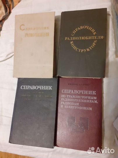 Книги по радиотехнике
