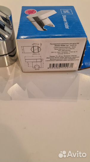 Держатель для ручного душа esko Чехия SH405