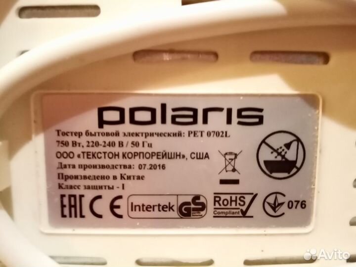 Тостер polaris