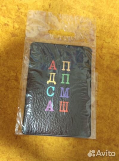 Картхолдер Импровизация