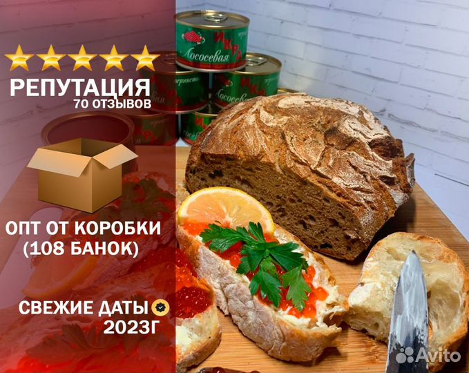 Икра кеты оптом