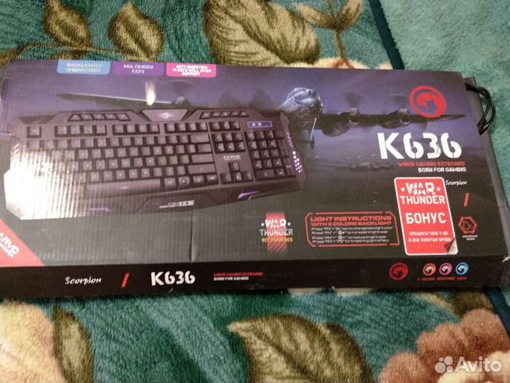 Игровая клавиатура