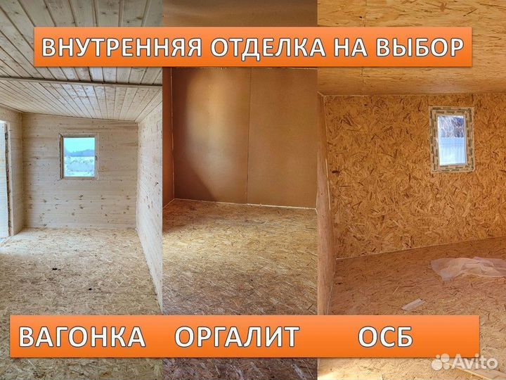 Бытовка с верандой для проживания