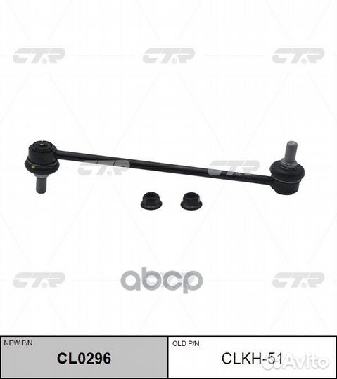 Стойка переднего стабилизатора hyundai YF sonat