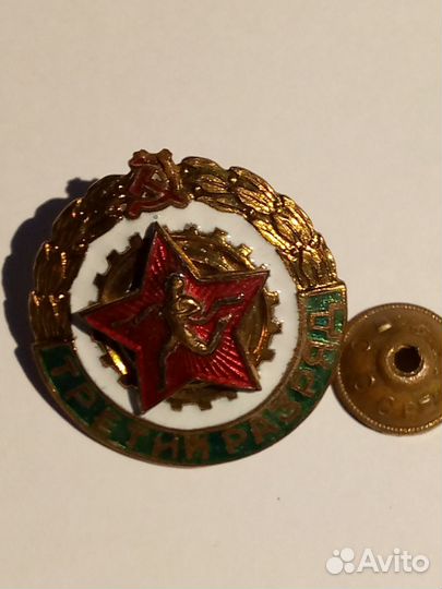 Тяжелые знаки СССР