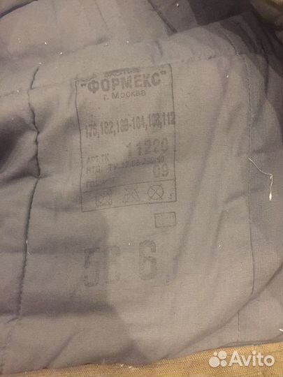 Костюм фигуранта