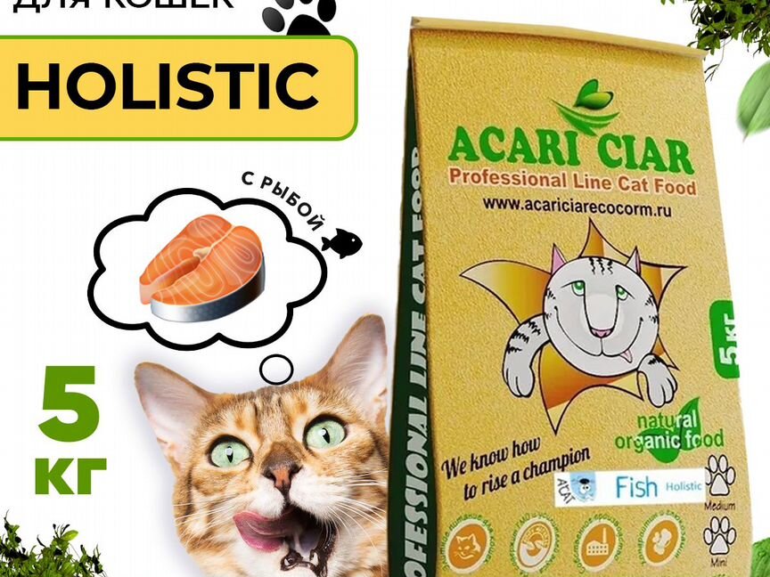 Сухой корм для кошек Acari Ciar ACat Fish 5кг со в