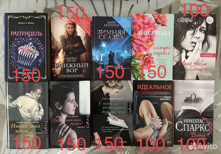 Кристина Зимняя Елена Кароль Ольга Пашнина