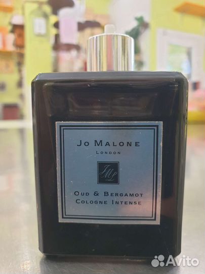 Oud & Bergamot Jo Malone London