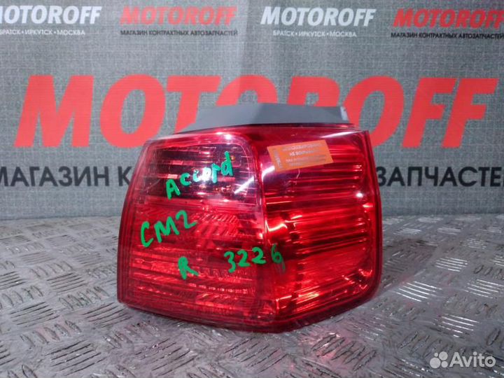 Стоп R Аккорд CM3 3226