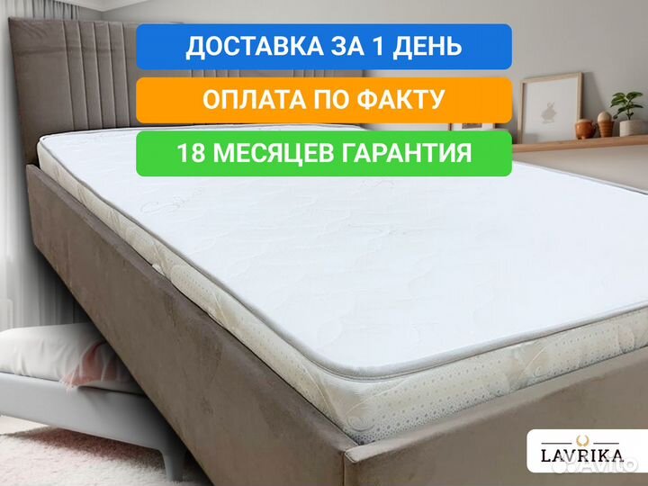 Матрас беспружинный 140х200 новый