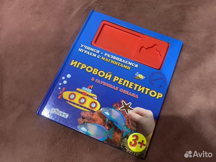 Детские книги (паровозики и тачки)