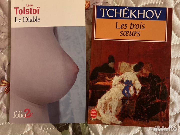 Книги на разных языках